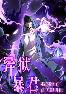 机械花园 机甲动漫全集免费观看